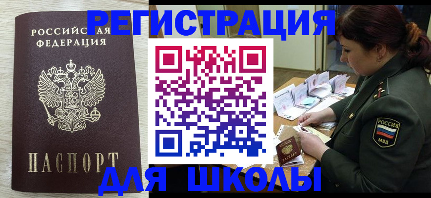 пропишу в квартире в Арамили